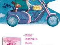 关于波拉的语句