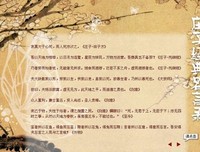 关于玄奘的名言