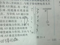 关于洛伦兹的座右铭