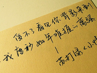 关于蔡依林15句经典名言