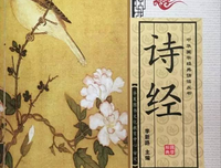 最新的薄靳言的名言名句