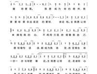 一点点靠近你（诗歌）