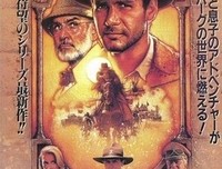 《夺宝奇兵4》好看吗？经典影评10篇