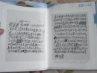 神用祂的完美来盖印了你 His Seal Of Perfection Is O