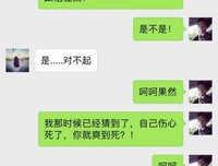 他趴在我腿上，哭诉前妻出轨史