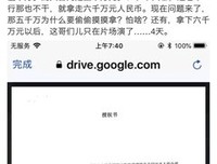 微信上这个功能，最能让人说出真心话