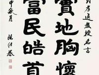 最新的费孝通的名言