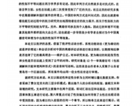 “不想失去你，但更不想输给你” | 研究：亲密关系里的