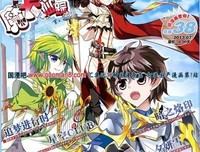 《魔卡仙踪》经典语句