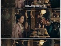 《灵魂摆渡3》连续剧台词大全