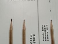 《我说明白了吗》读后感10篇
