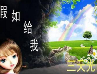 给我一颗心经典读后感10篇