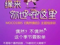 缘来就是你，哪些星座最容易忽略身边人呢？