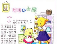 自信的句子