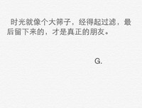 文艺句子