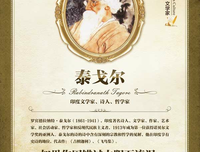 如第有一次流泪的觉种我们瞬间长大名句欣赏