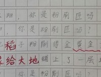 最全的《请回答1988》好段摘抄