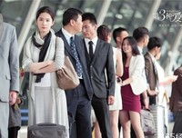 《爱情是什么》影评10篇