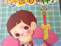 《独自迈向生命的尽头》经典读后感10篇