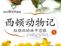 一生三和的读后感10篇