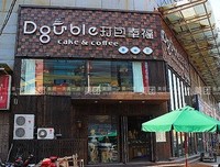 四季的幸福烘焙读后感10篇