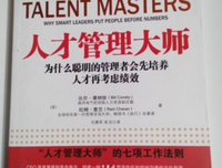 《一书一世界》的读后感10篇