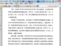 第三次工业革命经典读后感10篇