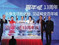 《百年时尚 摄影 经典》经典读后感10篇