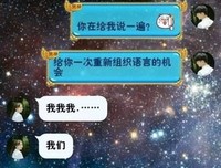 “你敢分手，我就死给你看”