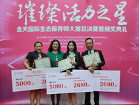 淡墨人生的优美句子