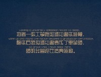小说的句子