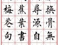 样发事把心集名句欣赏