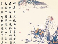 关于子眼地认向于国的句子