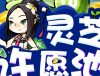 许愿池的名句_关于许愿池的名句