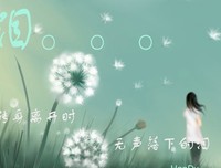 对待无疾而终的恋情，你只需转身离开