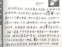 15条关于贾平凹的经典语句