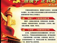看病就医