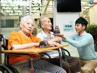 想念外公
