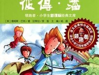 描写彼得潘的经典句子