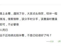 最经典的《乖，摸摸头》经典语录