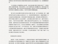 《长别离》的影评10篇