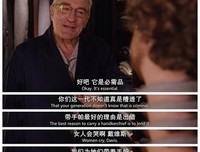 《行走的最佳方式》经典影评集