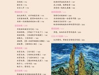 过用你的全以一学能看外过句子