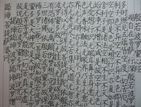 的觉逍遥的句子