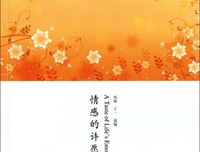 高考作文优美的句子