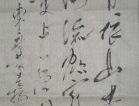 白日依山尽句子
