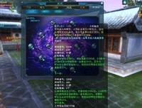 描写九黎的经典句子
