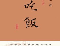 窣窣格言警句