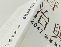 你有想象过“未来书店”是什么样子吗？