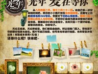 《六弄咖啡馆》小说句子